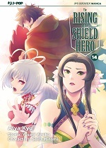 The Rising of the Shield Hero